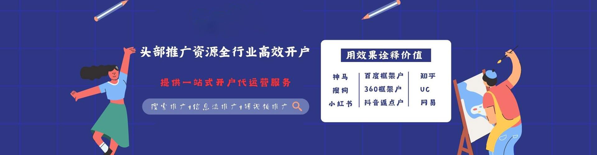 溆浦sem专员